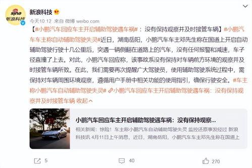 东莞邓先生爆料新闻事件,揭秘新闻事件背后真相