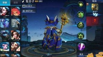 王者鬼谷子皮肤爆料视频,神秘面纱下的智慧化身