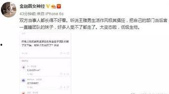 最近的爆料新闻事件,真相与舆论的碰撞