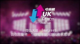 电音口嗨爆料视频,揭秘幕后故事与精彩瞬间